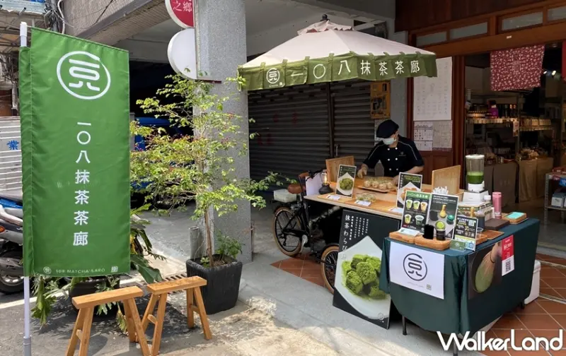 一〇八抹茶茶廊 / WalkerLand窩客島提供 未經許可，不得轉載