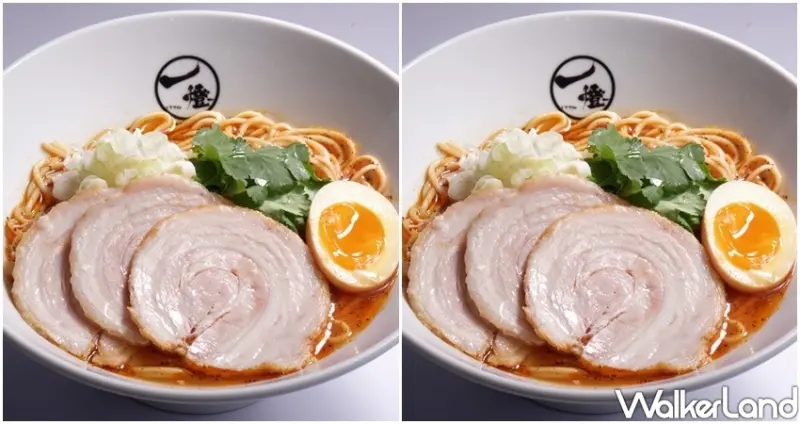 麵屋一燈振興優惠券、拉麵買一送一/ WalkerLand窩客島整理提供 未經許可不可轉載