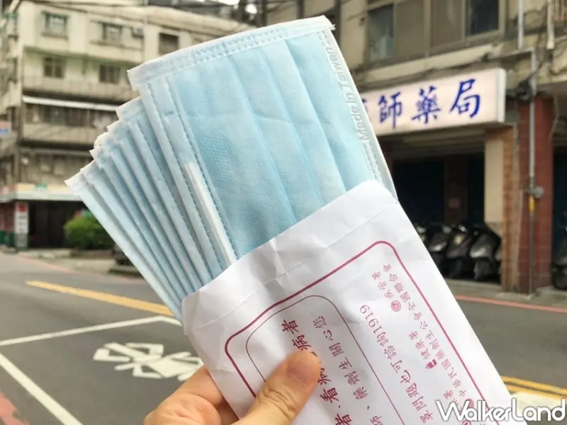 口罩解禁/ WalkerLand窩客島整理提供 未經許可不可轉載