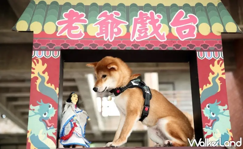 宜蘭傳藝老爺行旅