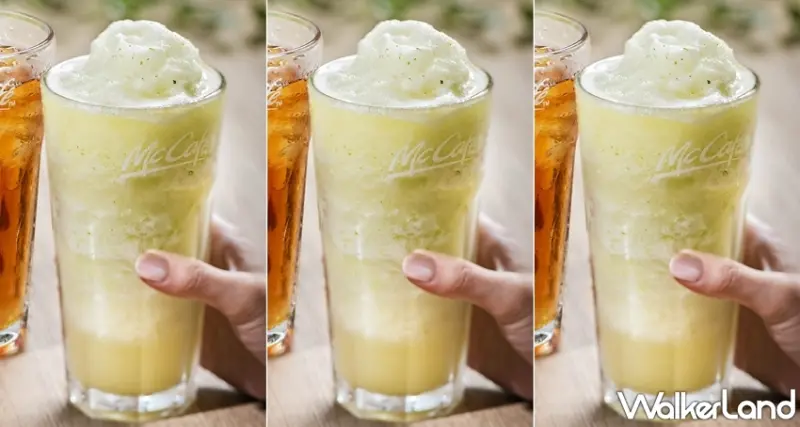 麥當勞 / WalkerLand窩客島提供 未經許可，不得轉載