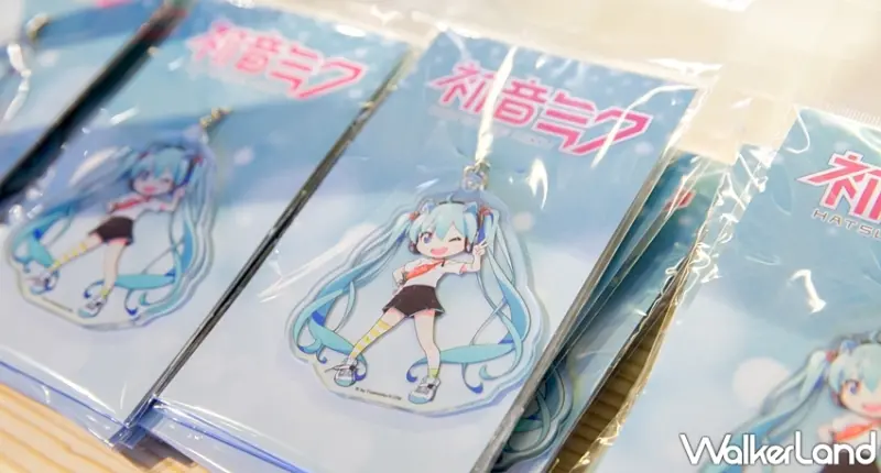 初音未來 / WalkerLand窩客島提供 未經許可，不得轉載