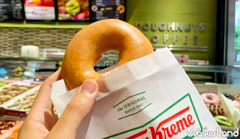 Krispy Kreme  / WalkerLand窩客島提供 未經許可，不得轉載