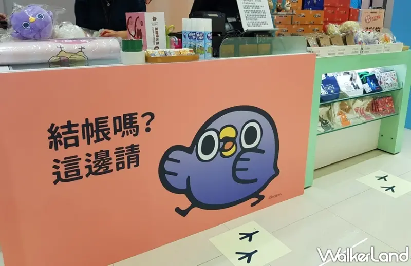 懶得鳥你 / WalkerLand窩客島提供 未經許可，不得轉載