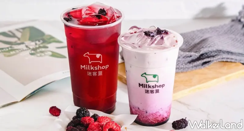 迷客夏 / WalkerLand窩客島提供 未經許可，不得轉載