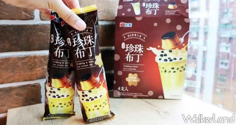 13款話題珍珠料理 / WalkerLand窩客島整理提供 未經許可，不得轉載