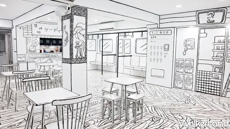 2D cafe / WalkerLand窩客島提供 未經許可，不得轉載