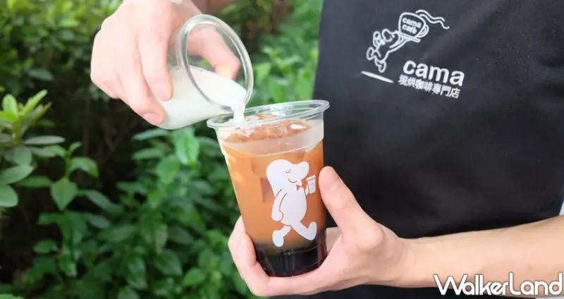 cama café 黑絲絨系列冷飲 / WalkerLand窩客島整理提供 未經許可不可轉載