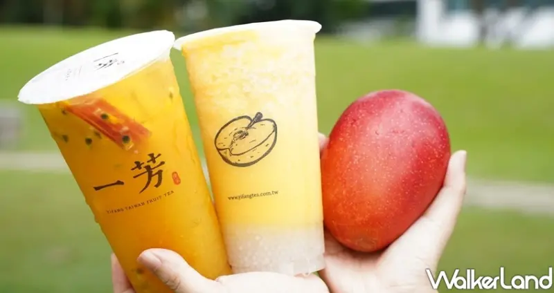 一芳水果茶「愛文芒果西米露」 / WalkerLand窩客島整理提供 未經許可不可轉載