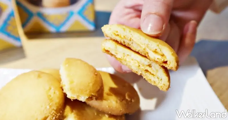 盛香珍 鹹蛋黃流沙曲奇 / WalkerLand窩客島提供 未經許可，不得轉載