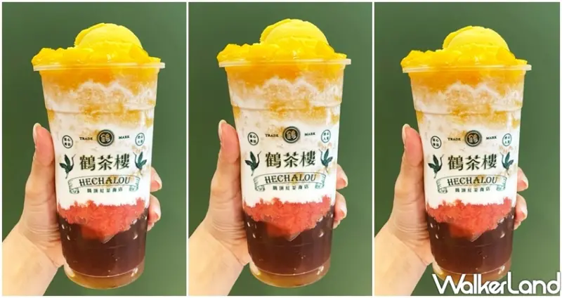 鶴茶樓「超級楊枝甘露 / WalkerLand窩客島整理提供 未經許可不可轉載