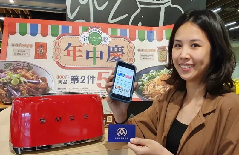 全聯年中慶 / WalkerLand窩客島整理提供 未經許可不可轉載