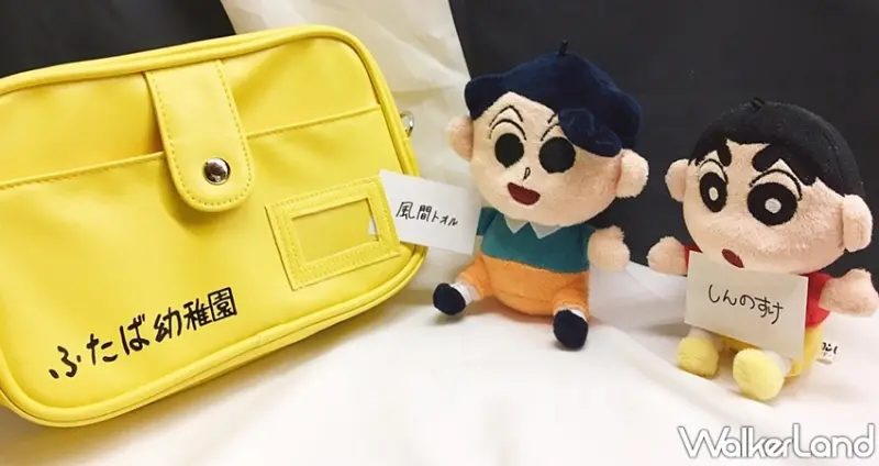 蠟筆小新快閃店 / WalkerLand窩客島整理提供 未經許可，不得轉載