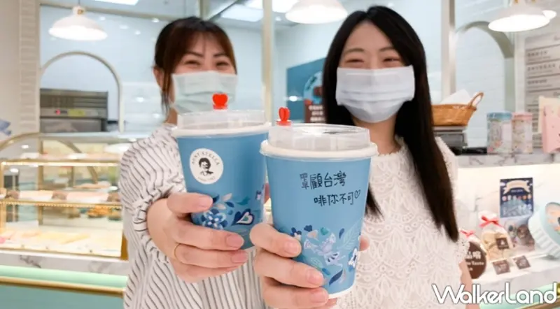 Aunt Stella / WalkerLand窩客島提供 未經許可，不得轉載