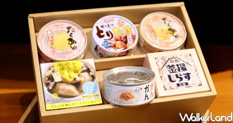日本罐頭專賣店mr.kanso 松菸 / WalkerLand窩客島整理提供 未經許可不可轉載