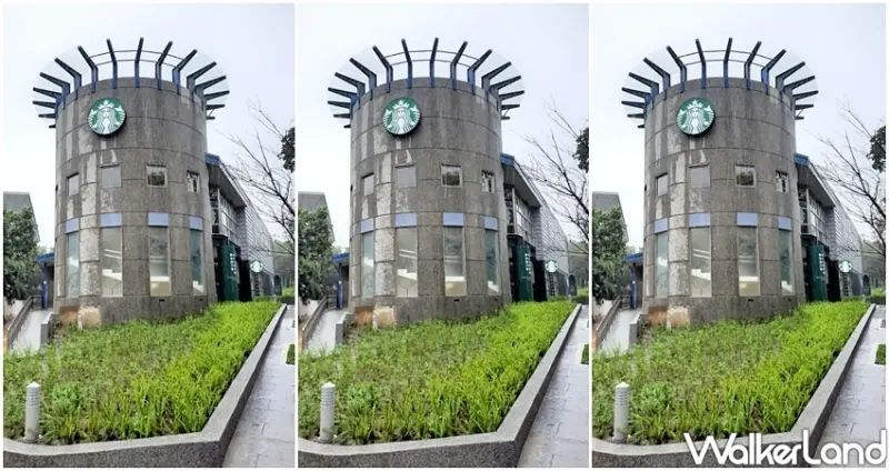 星巴克 (新竹動物園門市) / WalkerLand窩客島整理提供 未經許可不可轉載