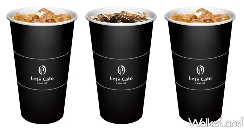 全家 / WalkerLand窩客島提供 未經許可，不得轉載