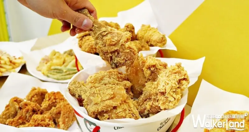 拿坡里炸雞 / WalkerLand窩客島提供 未經許可，不得轉載