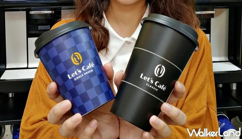 全家 / WalkerLand窩客島提供 未經許可，不得轉載