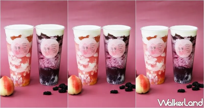 拾覺細做輕飲 / WalkerLand窩客島整理提供 未經許可，不得轉載