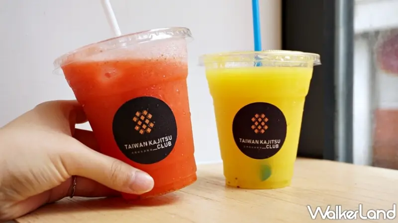 台灣果實俱樂部 / WalkerLand窩客島提供 未經許可，不得轉載