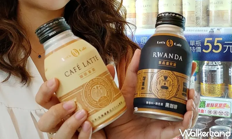 全家 / WalkerLand窩客島提供 未經許可，不得轉載