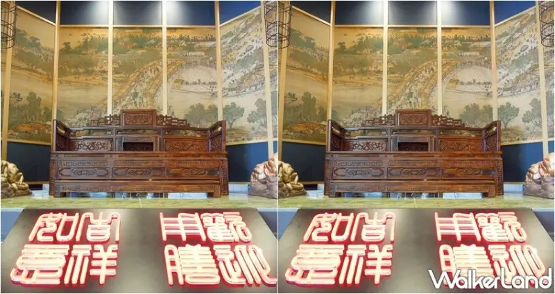 新這一鍋 / WalkerLand窩客島整理提供 未經許可，不得轉載