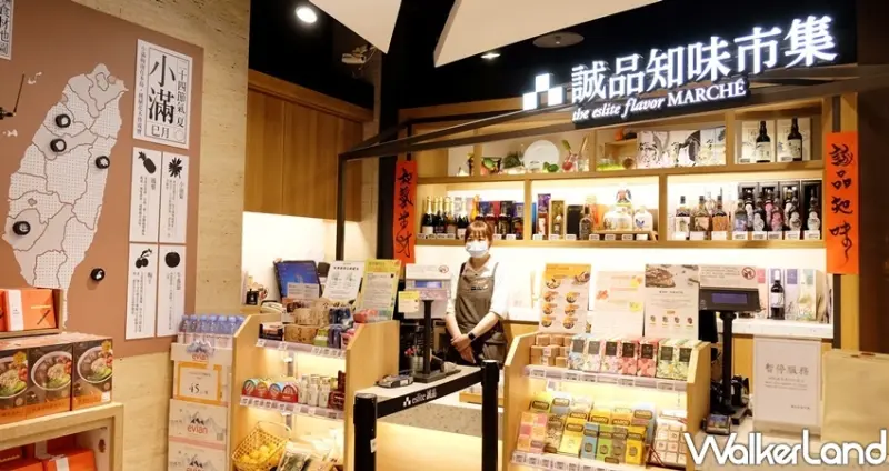 新店裕隆城誠品/ WalkerLand窩客島整理提供 未經同意不可轉載