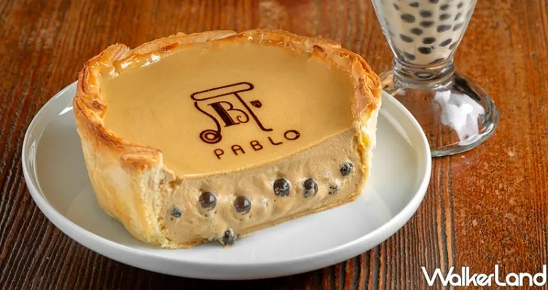 PABLOx春水堂「珍珠奶茶起司塔」 / WalkerLand窩客島整理提供 未經許可不可轉載