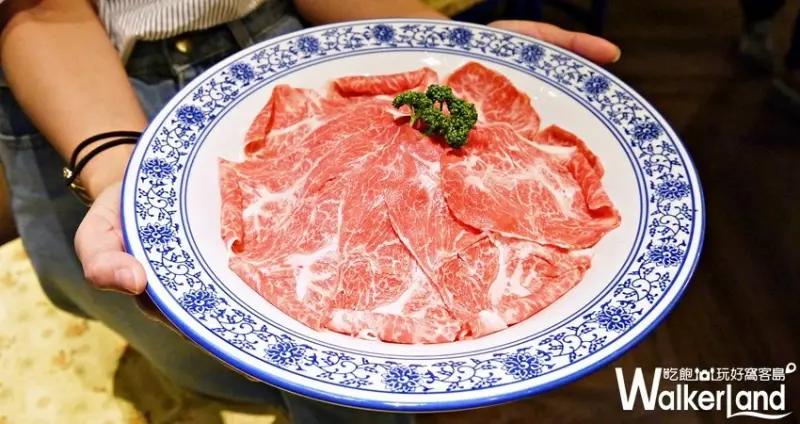 新這一鍋 / WalkerLand窩客島整理提供 未經許可，不得轉載