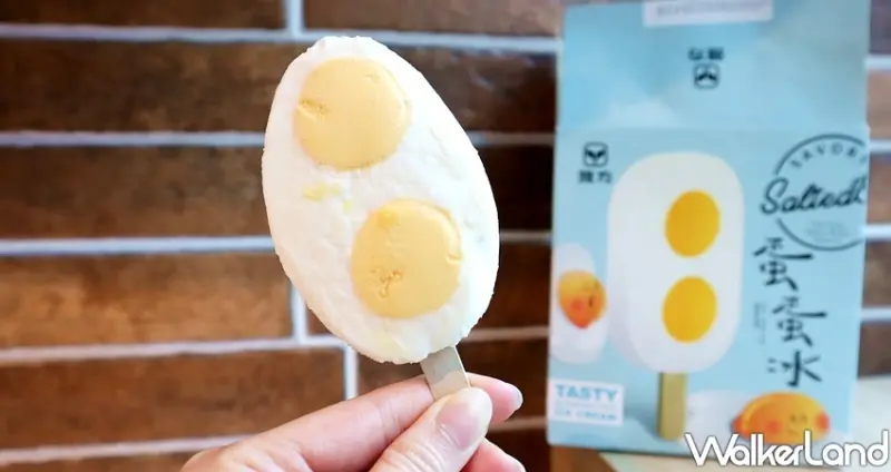 全聯冰品 阿奇儂鹹蛋黃珍珠雪糕  / WalkerLand窩客島整理提供 未經許可不可轉載