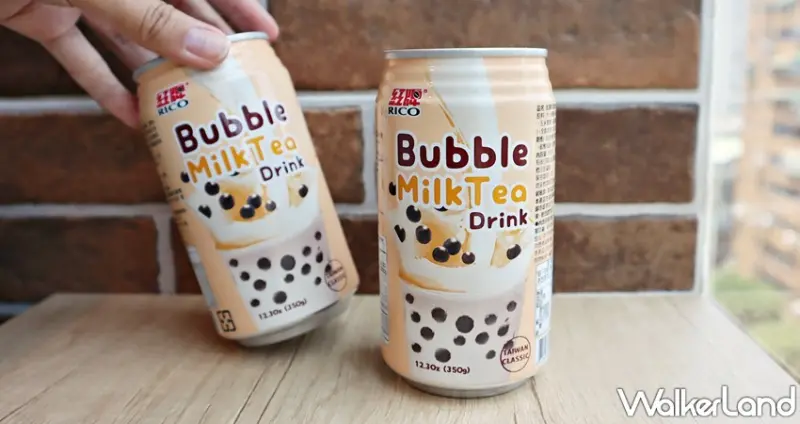 紅牌 原味珍珠奶茶 / WalkerLand窩客島提供 未經許可，不得轉載