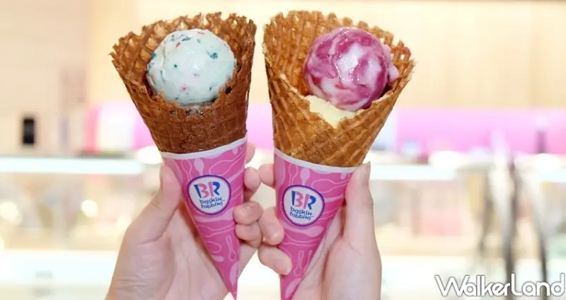 新店京站森林食光 31冰淇淋 / WalkerLand窩客島整理提供 未經許可不可轉載