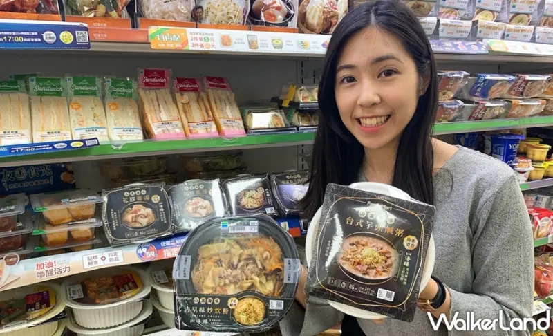 全家  / WalkerLand窩客島提供 未經許可，不得轉載