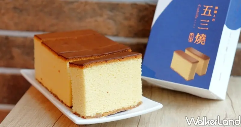 日式甜點「石安牧場五三燒」 / WalkerLand窩客島整理提供 未經許可不可轉載
