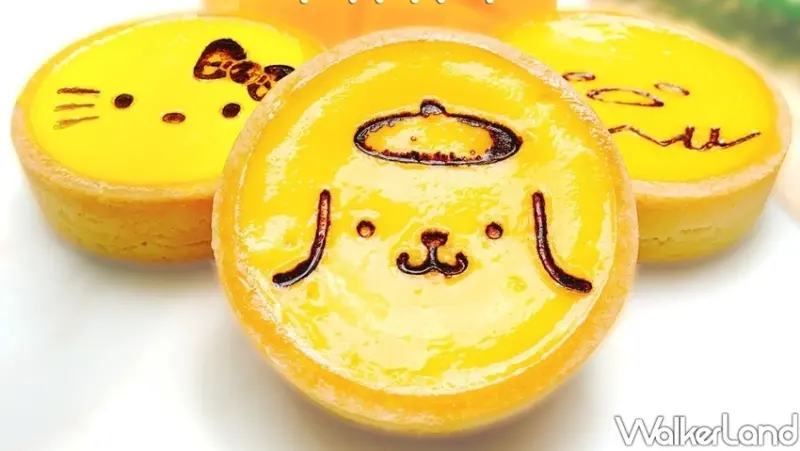 三麗鷗家族芒果起士塔 / WalkerLand窩客島整理提供 未經許可不可轉載