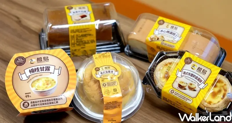全聯甜點We Sweet、檀島 / WalkerLand窩客島整理提供 未經許可不可轉載