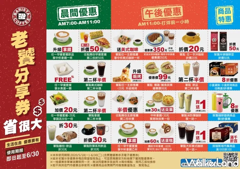 西雅圖 / WalkerLand窩客島提供 未經許可，不得轉載