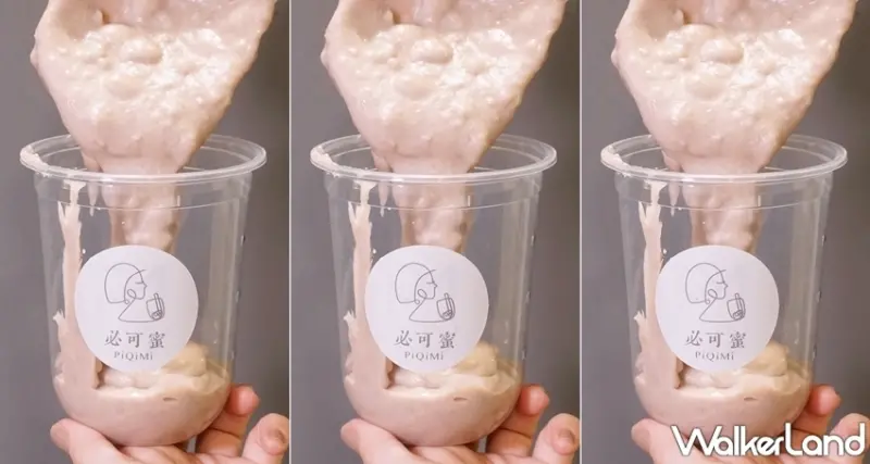 13款話題珍珠料理 / WalkerLand窩客島整理提供 未經許可，不得轉載