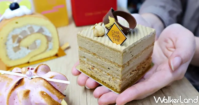 采采 / WalkerLand窩客島提供 未經許可，不得轉載