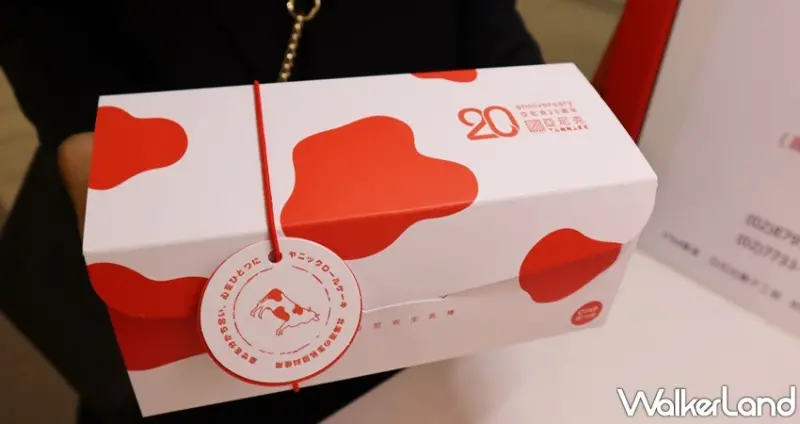 亞尼克 / WalkerLand窩客島提供 未經許可，不得轉載