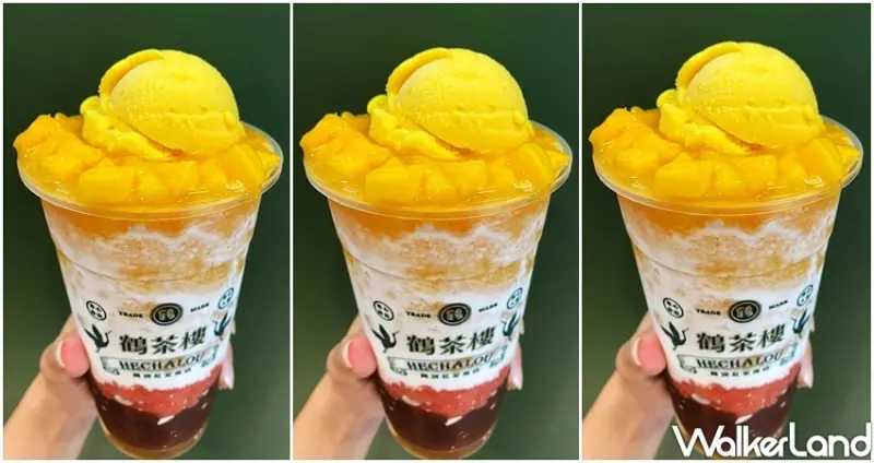 17間芒果甜點飲品 / WalkerLand窩客島整理提供 未經許可，不得轉載