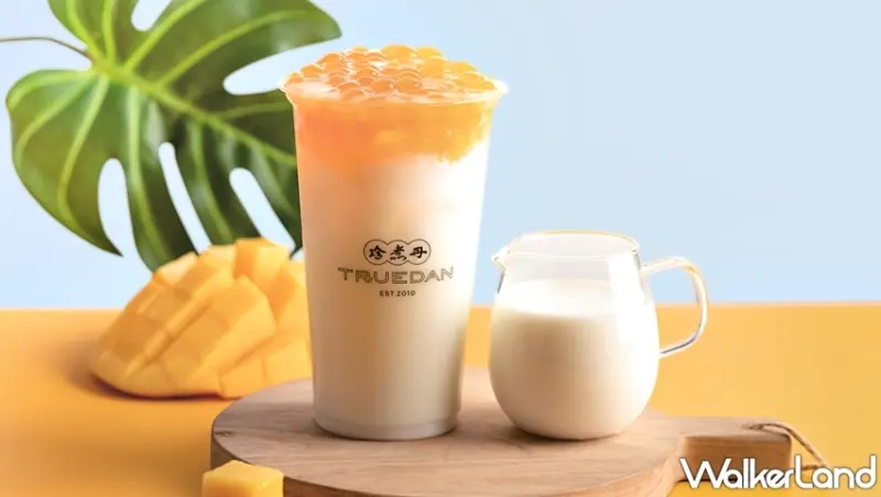 珍煮丹/ WalkerLand窩客島提供 未經許可，不得轉載