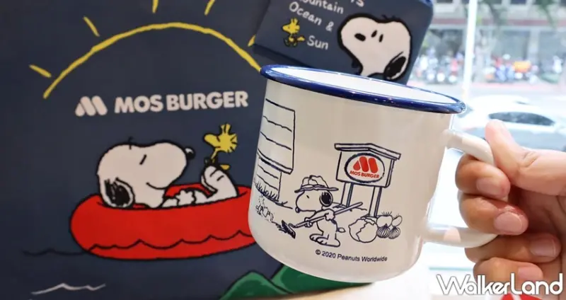 MOS / WalkerLand窩客島提供 未經許可，不得轉載