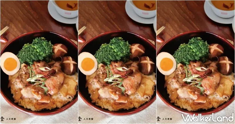 春水堂 / WalkerLand窩客島整理提供 未經許可，不得轉載