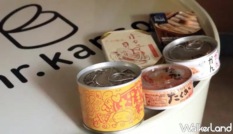 mr.kanso / WalkerLand窩客島整理提供 未經許可，不得轉載