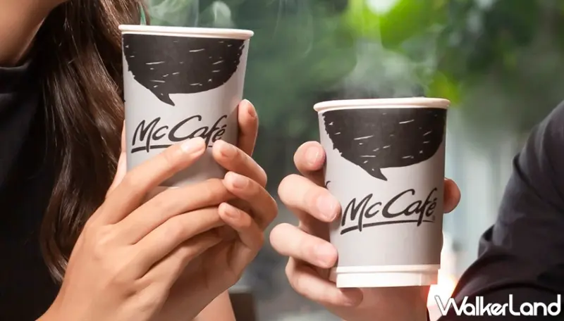 麥當勞  / WalkerLand窩客島提供 未經許可，不得轉載