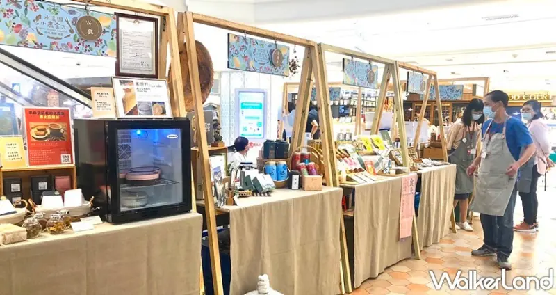 水花園有機農夫市集 / WalkerLand窩客島整理提供 未經許可，不得轉載