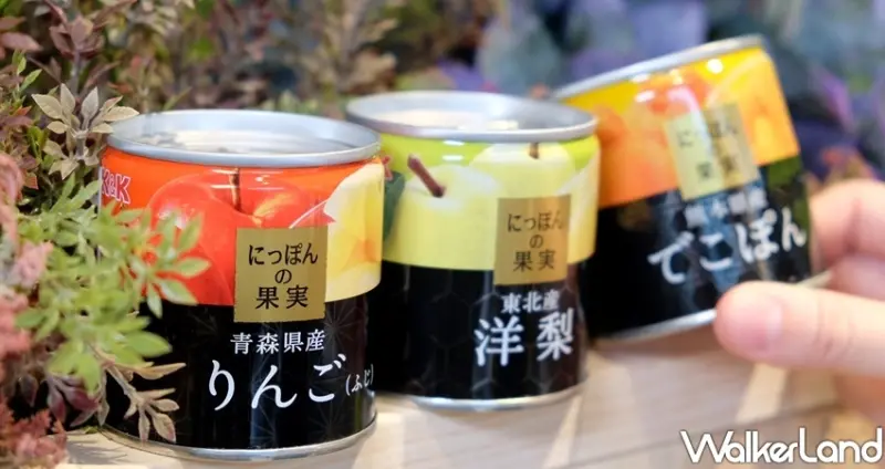 日本罐頭專賣店mr.kanso 松菸 / WalkerLand窩客島整理提供 未經許可不可轉載