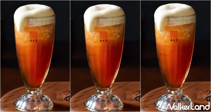 春水堂 / WalkerLand窩客島整理提供 未經許可，不得轉載